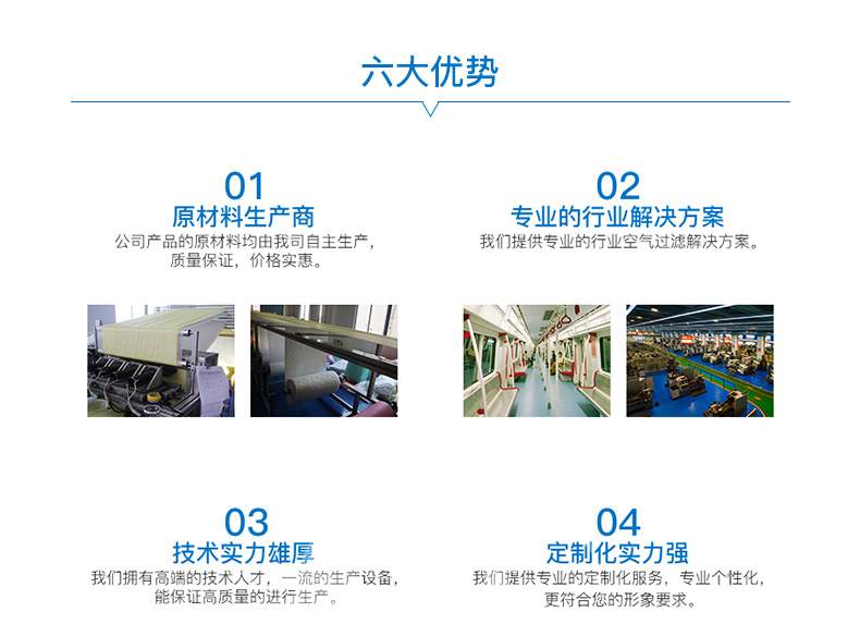 熱風(fēng)棉